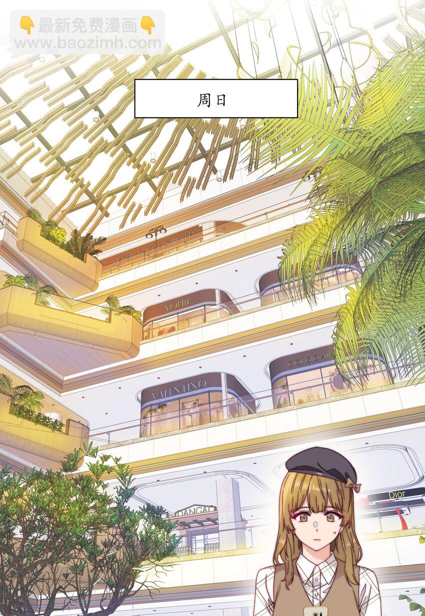 038 约会大作战！-第40话