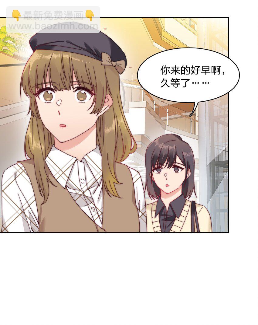 038 约会大作战！-第40话