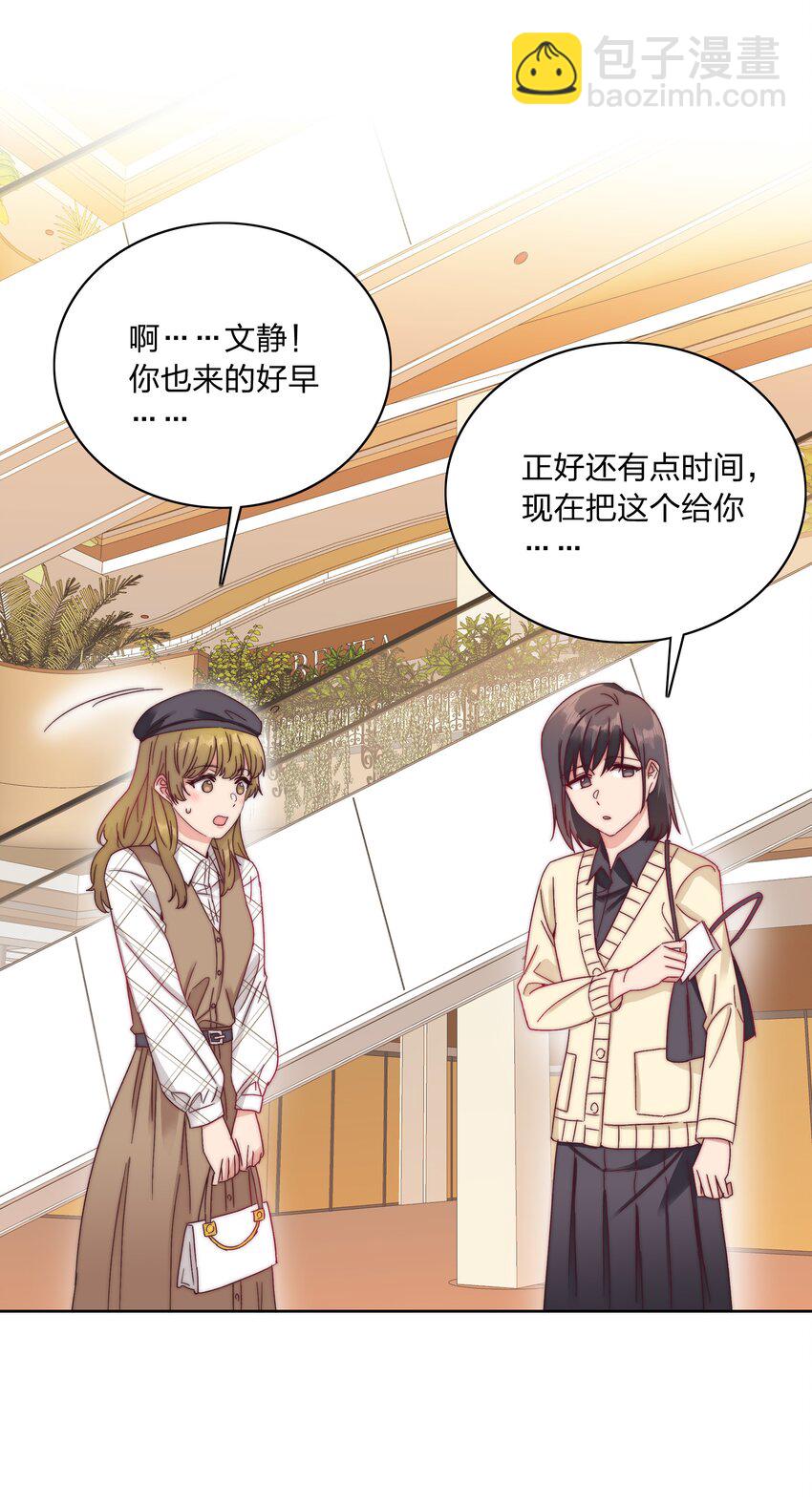 038 约会大作战！-第40话