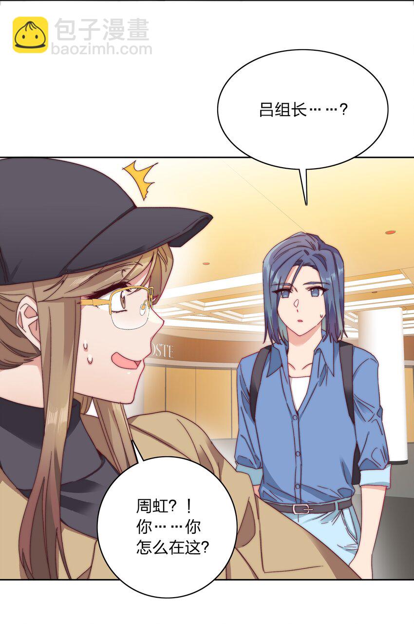 038 约会大作战！-第40话