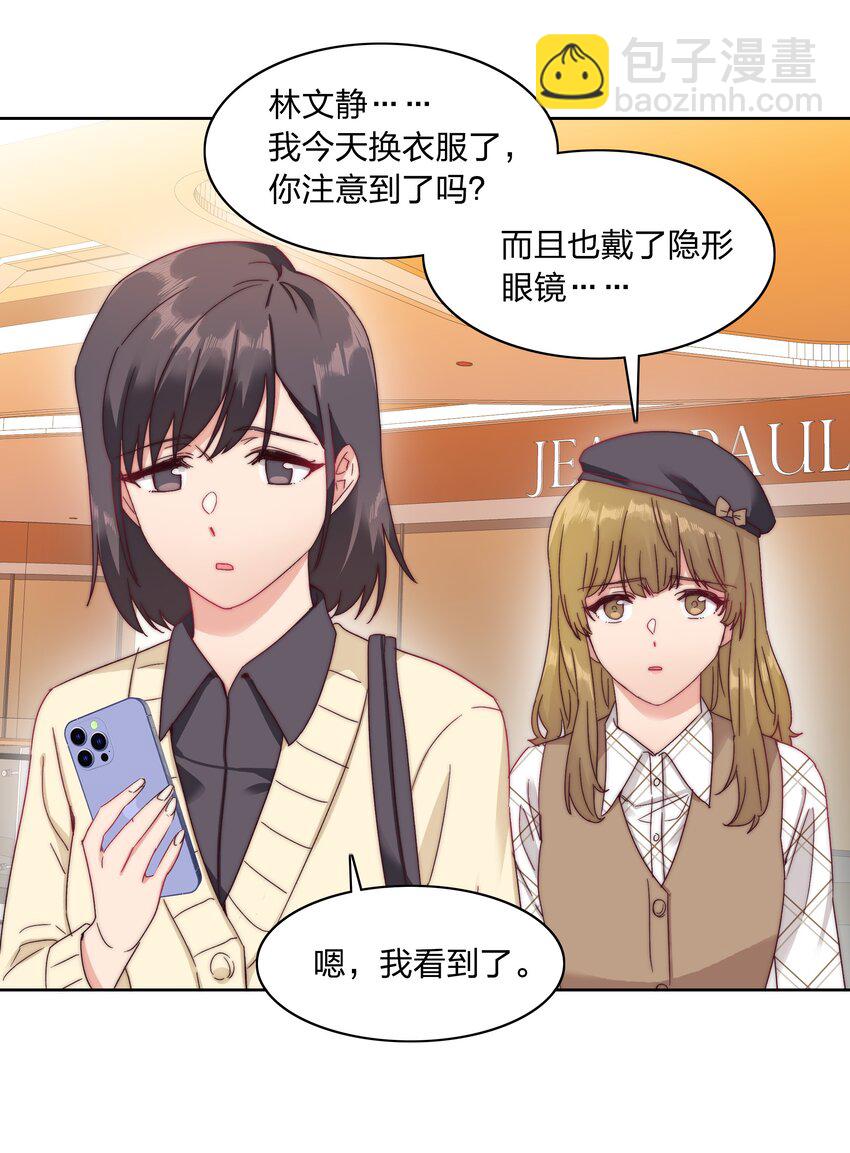 038 约会大作战！-第40话