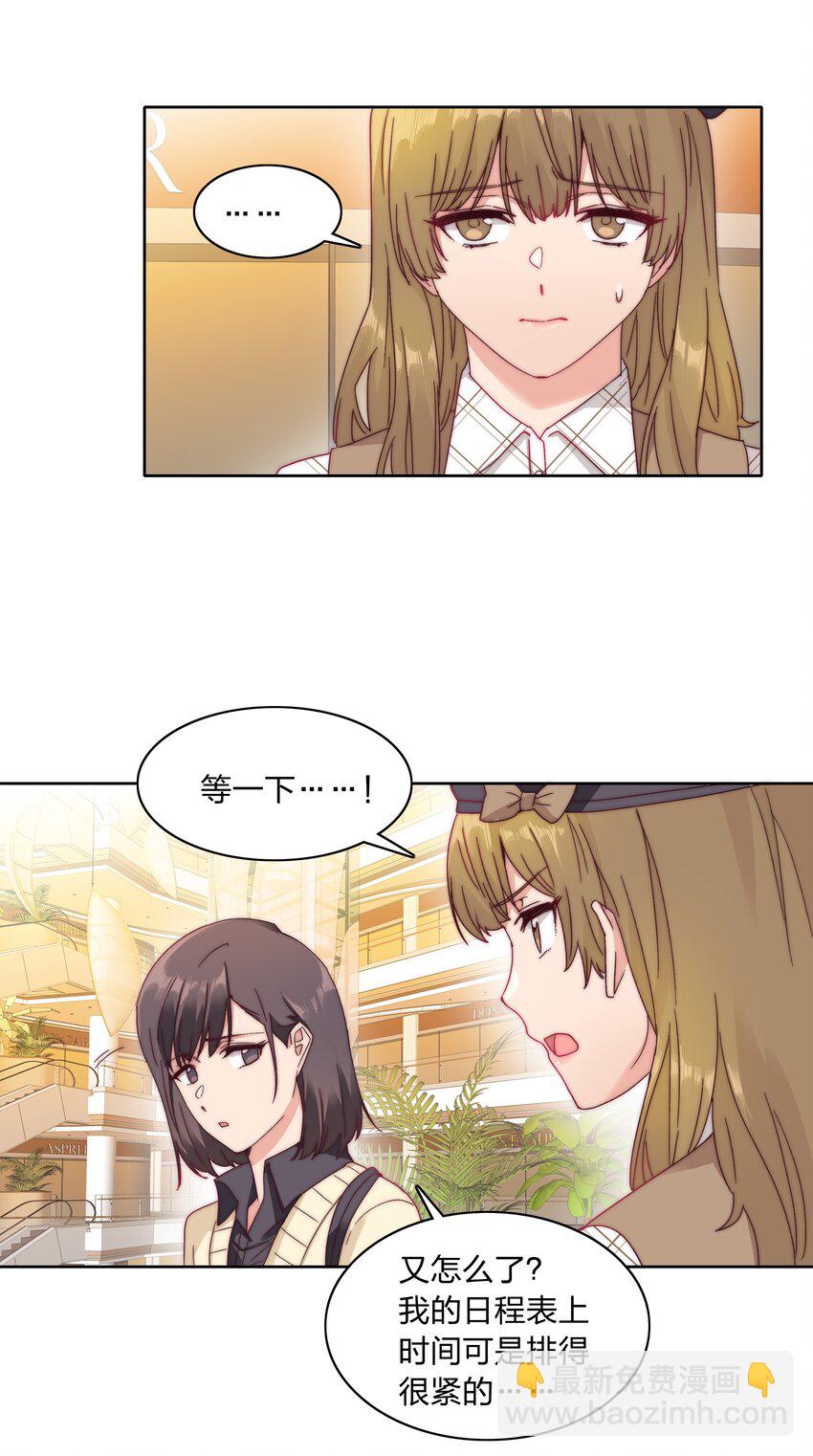 038 约会大作战！-第40话