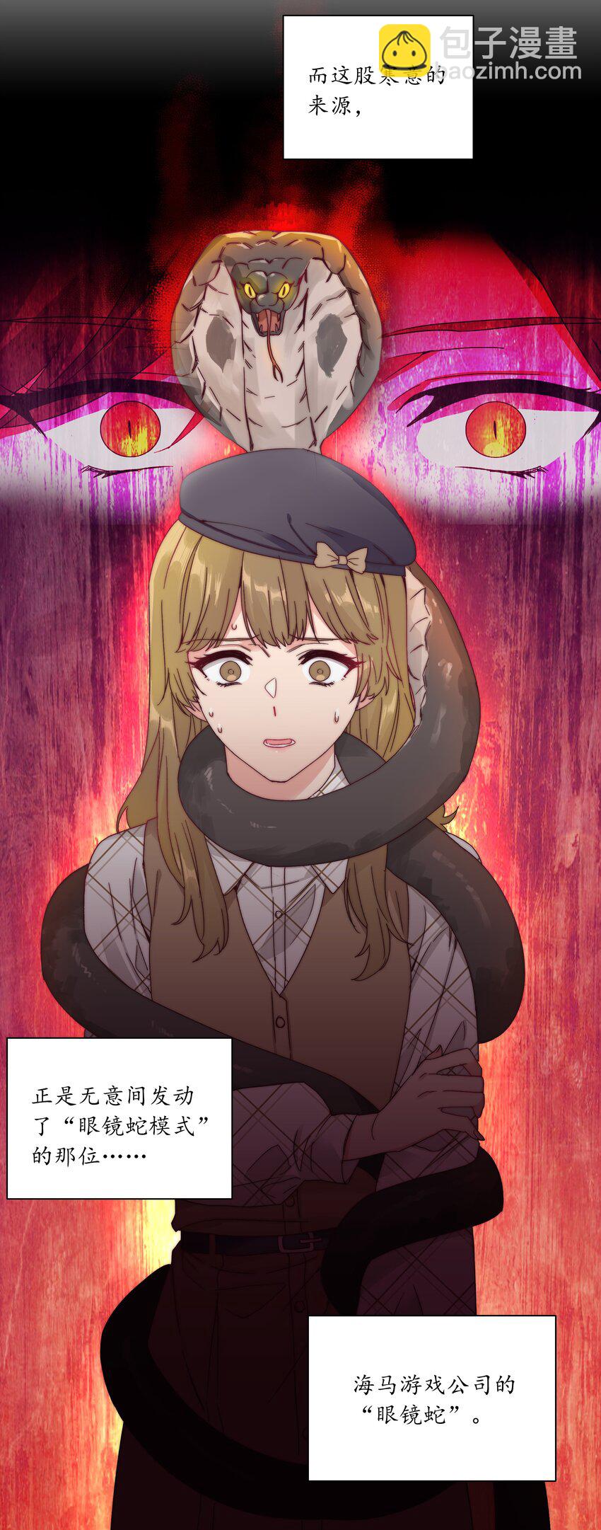 038 约会大作战！-第40话