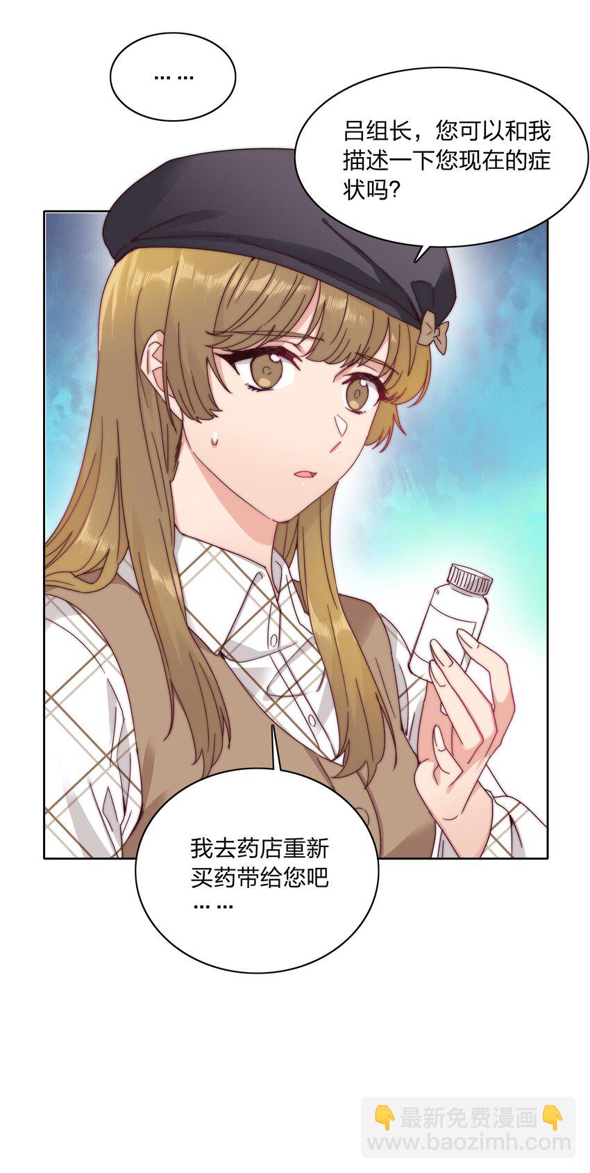 40 林文静的告白-第42话