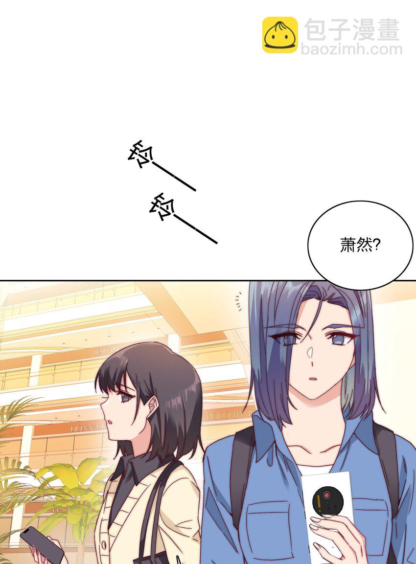 40 林文静的告白-第42话