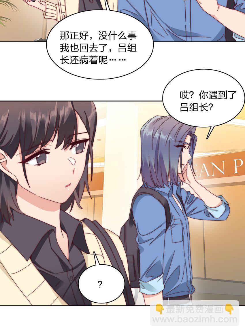 40 林文静的告白-第42话