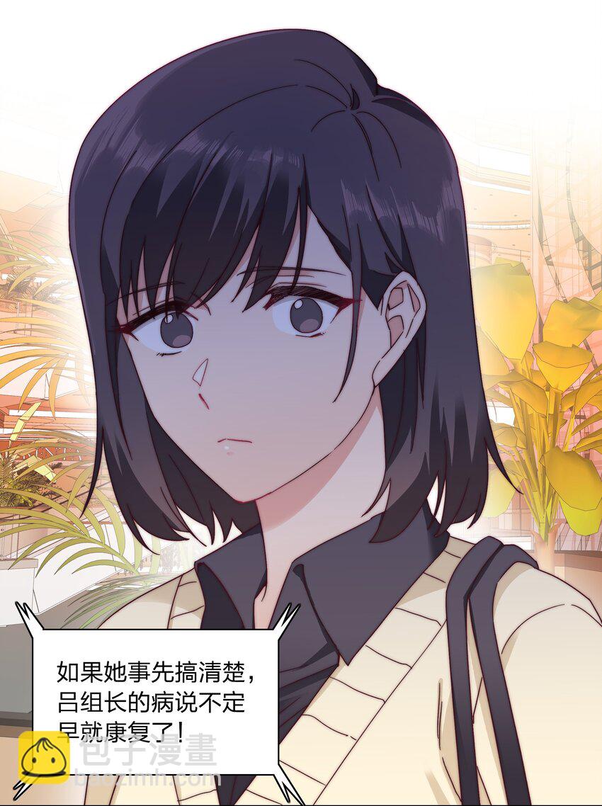 40 林文静的告白-第42话