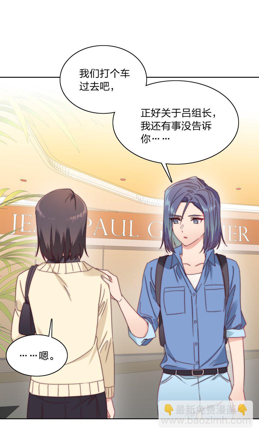 40 林文静的告白-第42话