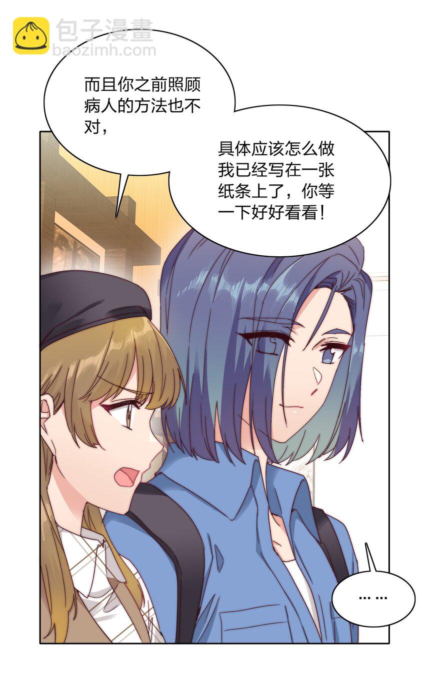 40 林文静的告白-第42话