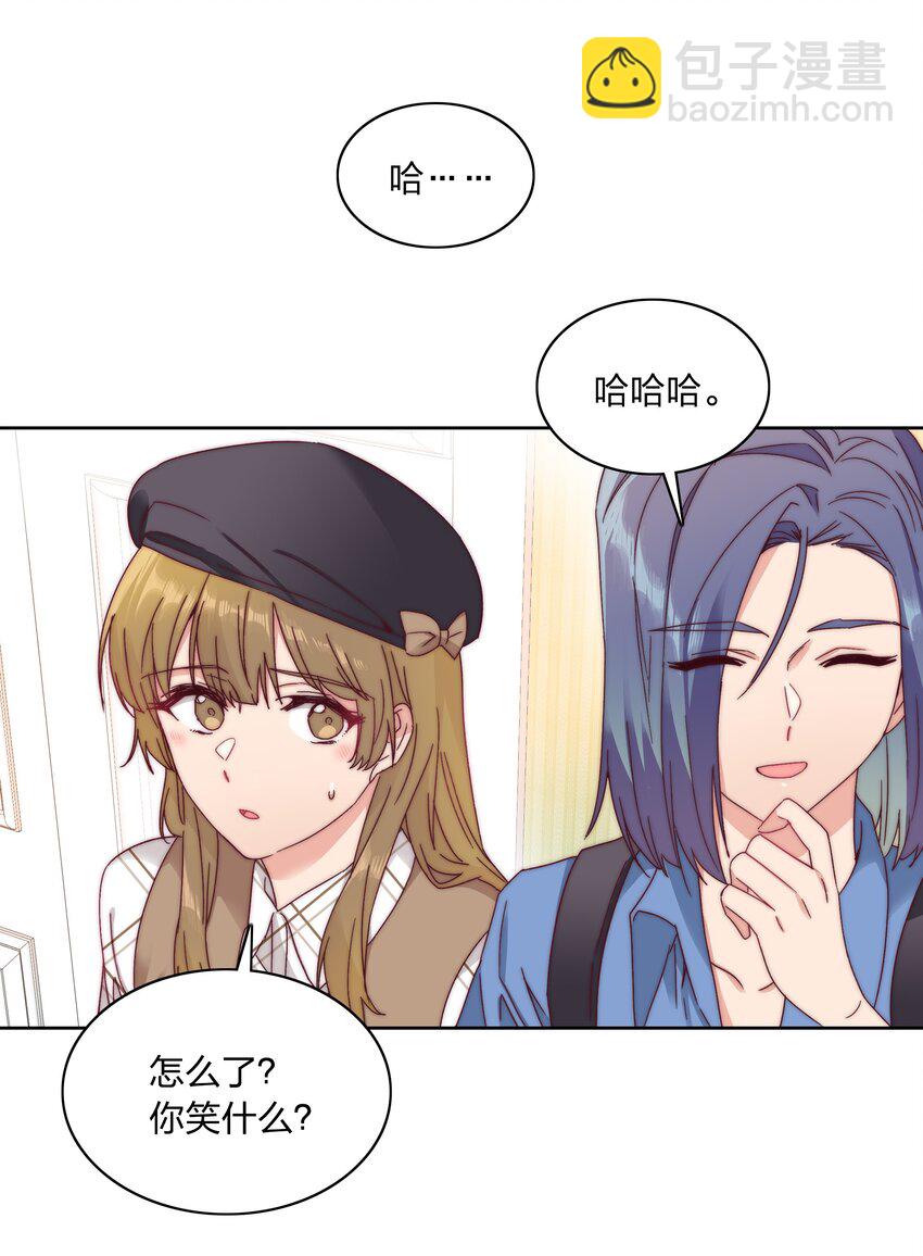 40 林文静的告白-第42话