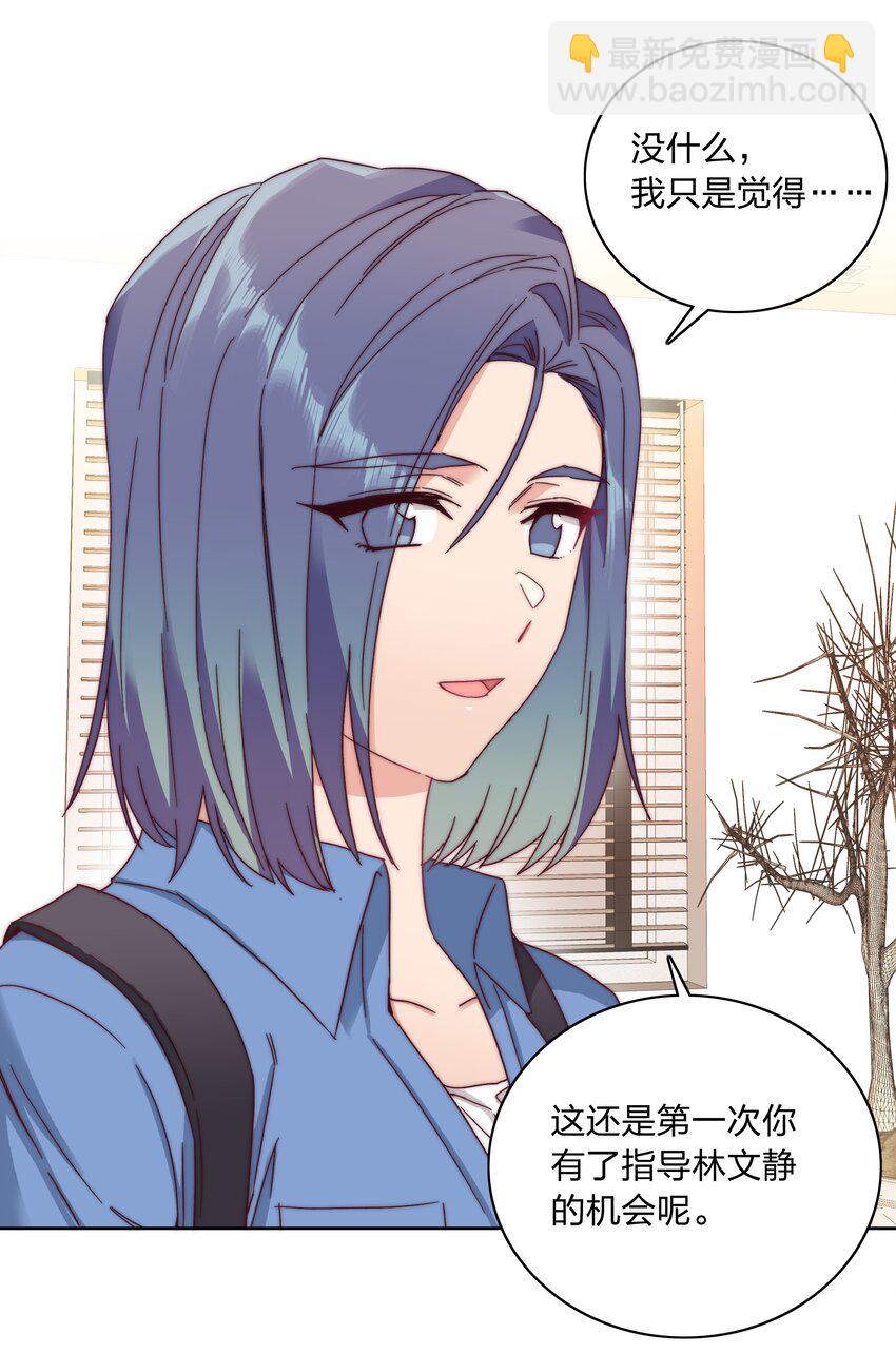 40 林文静的告白-第42话