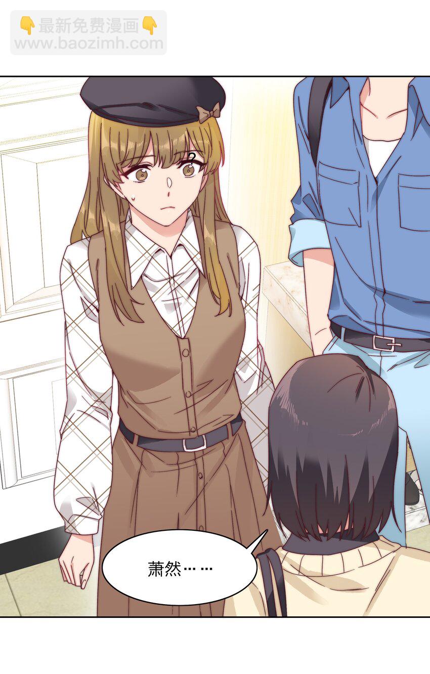 40 林文静的告白-第42话