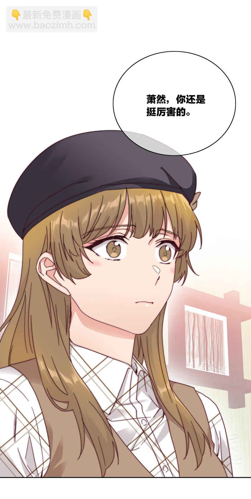 40 林文静的告白-第42话