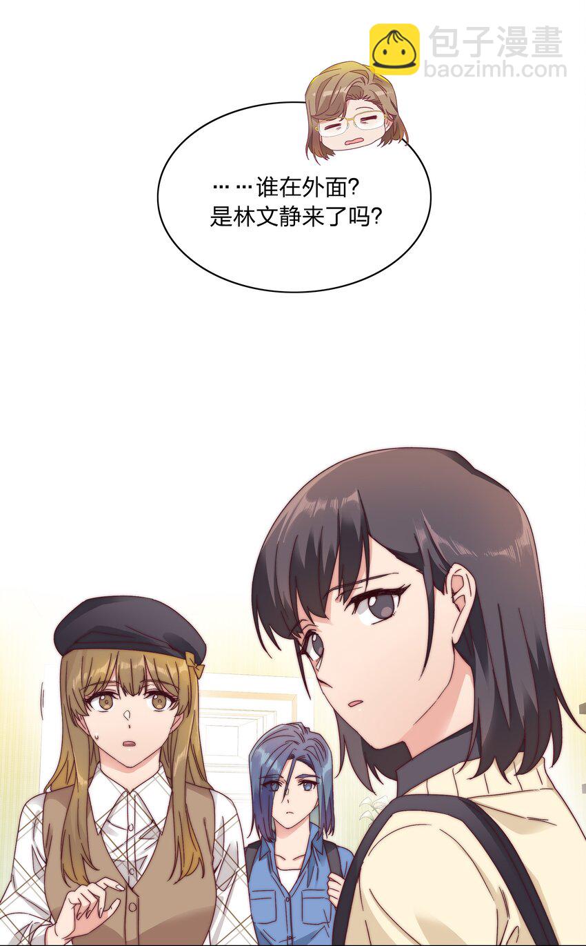 40 林文静的告白-第42话