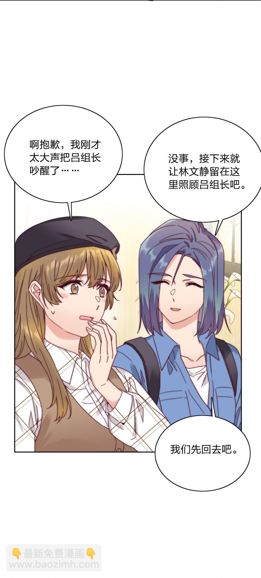 40 林文静的告白-第42话