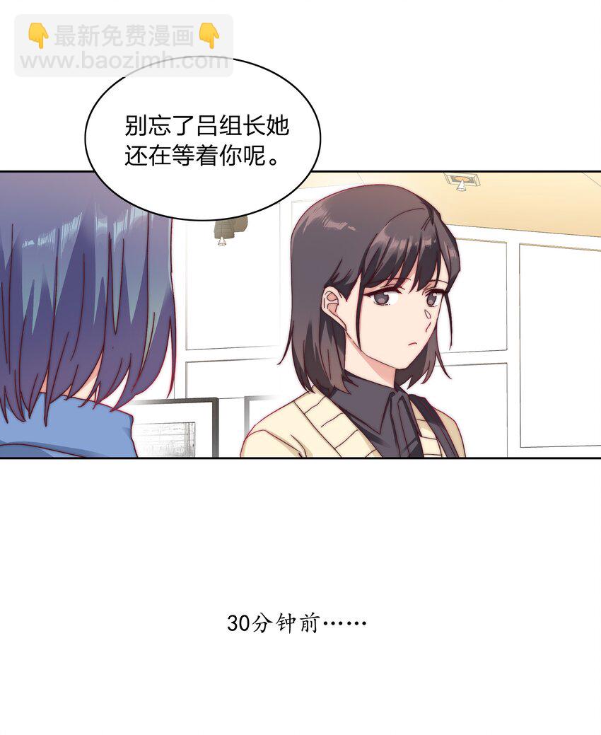 40 林文静的告白-第42话