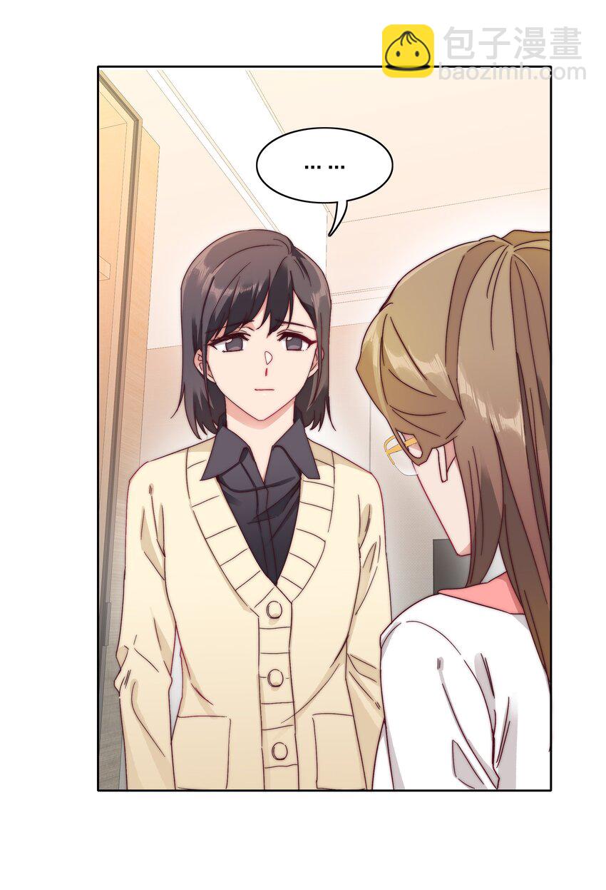 40 林文静的告白-第42话