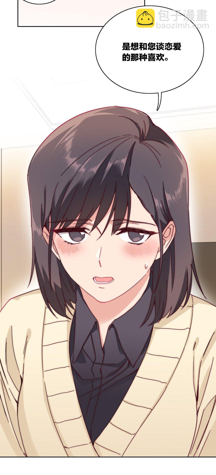 40 林文静的告白-第42话