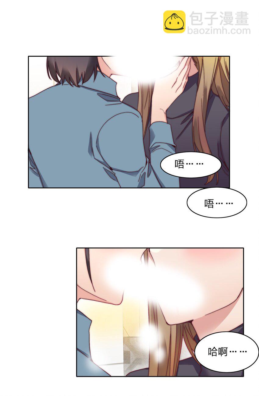 042 你们玩得这么猛？-第44话