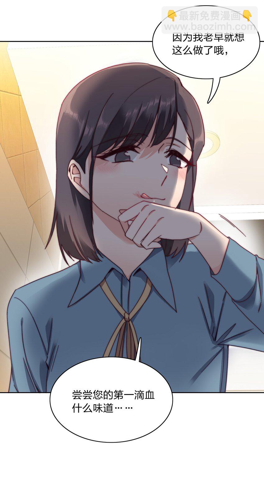 042 你们玩得这么猛？-第44话