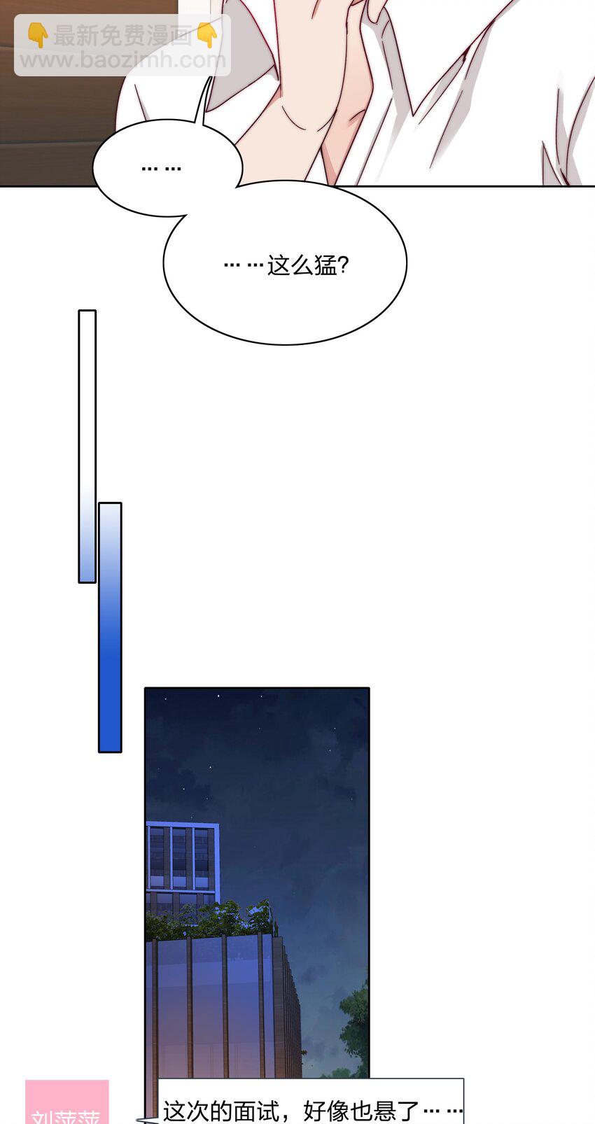 042 你们玩得这么猛？-第44话