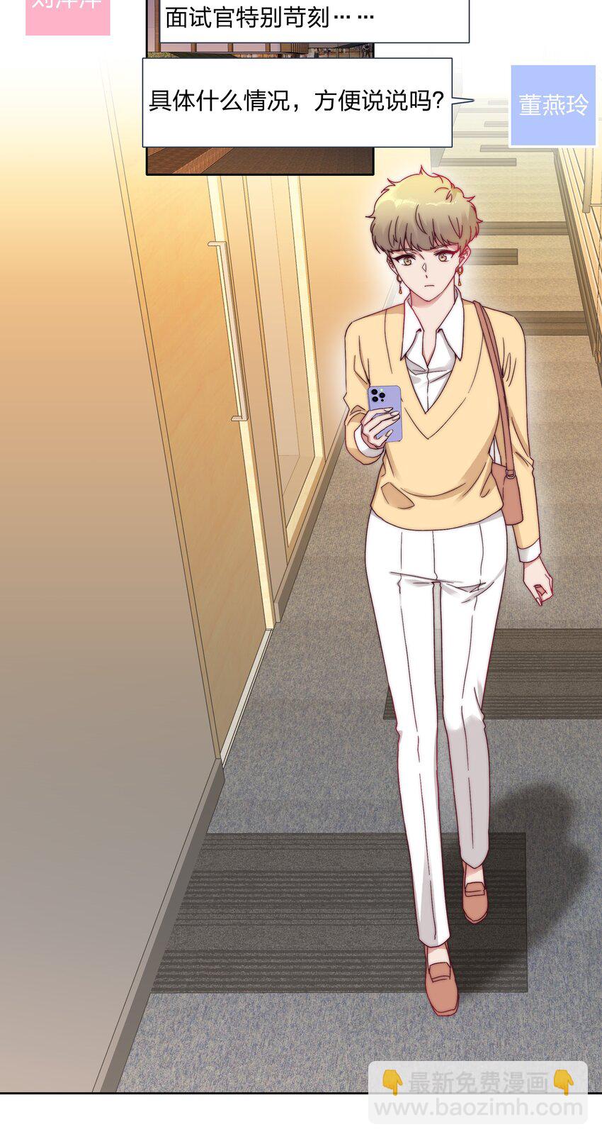 042 你们玩得这么猛？-第44话