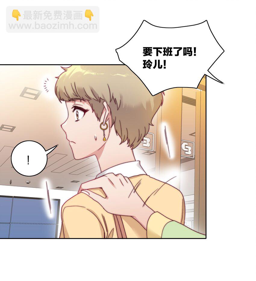 042 你们玩得这么猛？-第44话