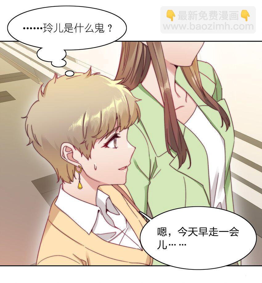 042 你们玩得这么猛？-第44话