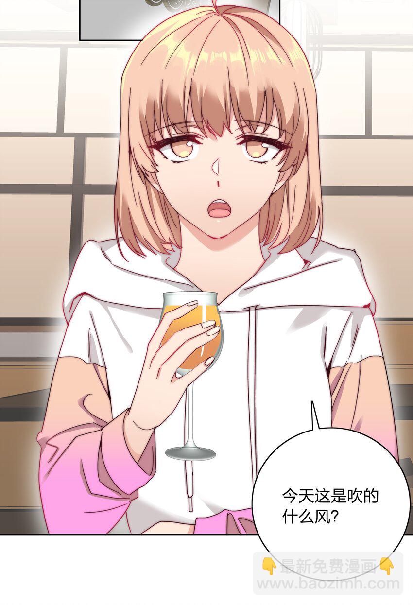 042 你们玩得这么猛？-第44话