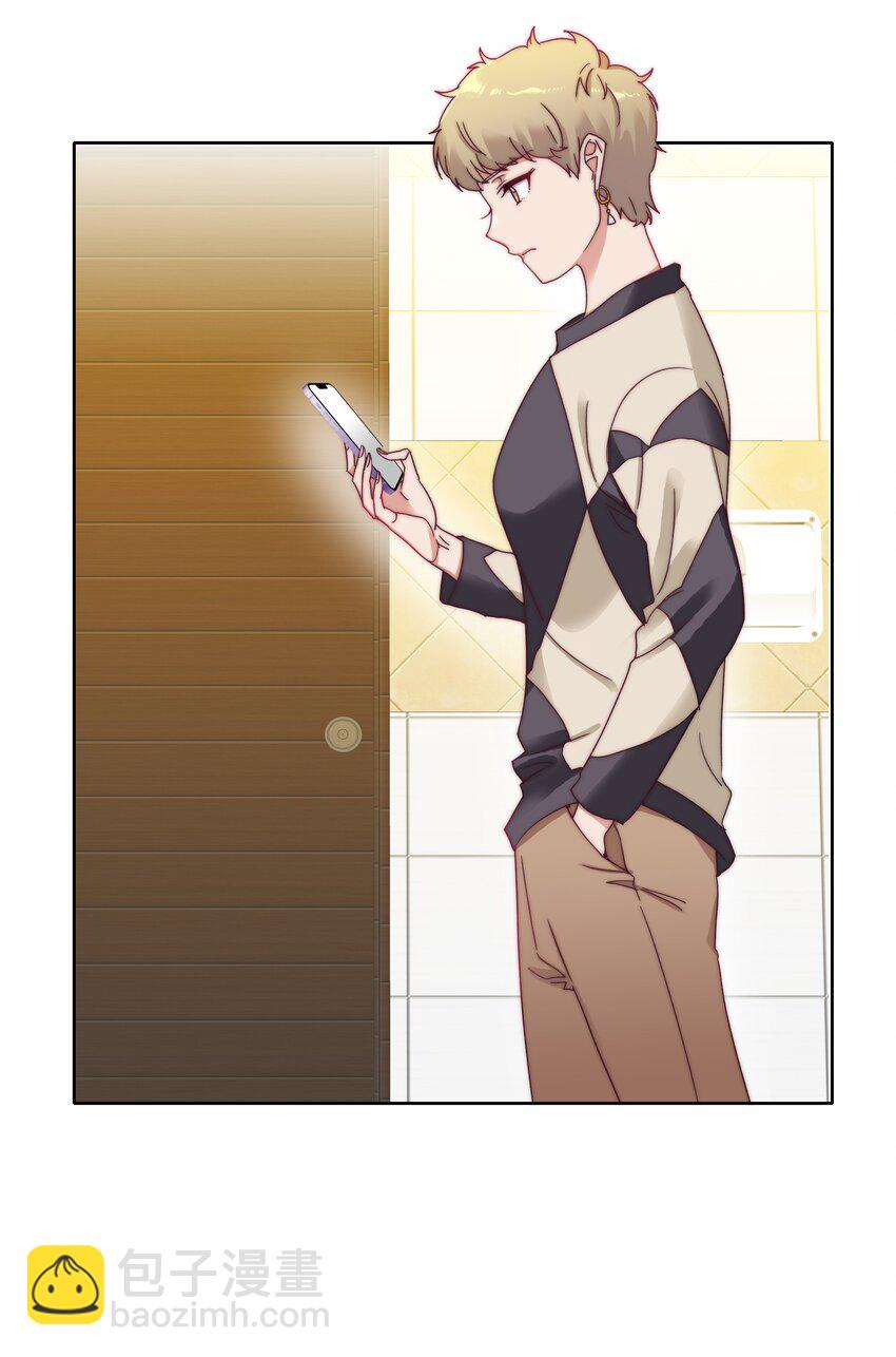 042 你们玩得这么猛？-第44话