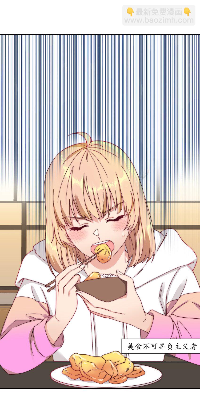 042 你们玩得这么猛？-第44话