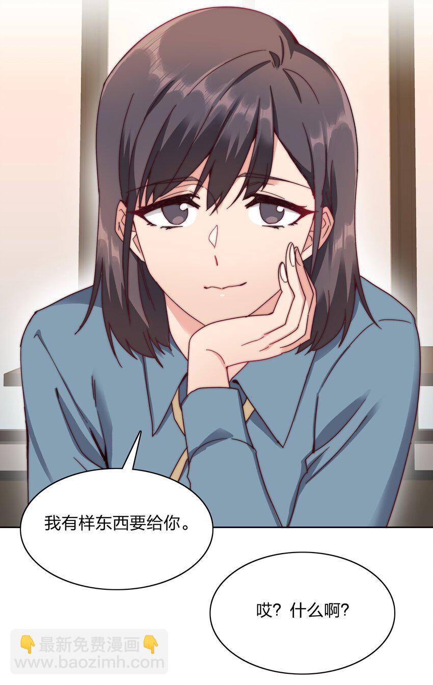 042 你们玩得这么猛？-第44话