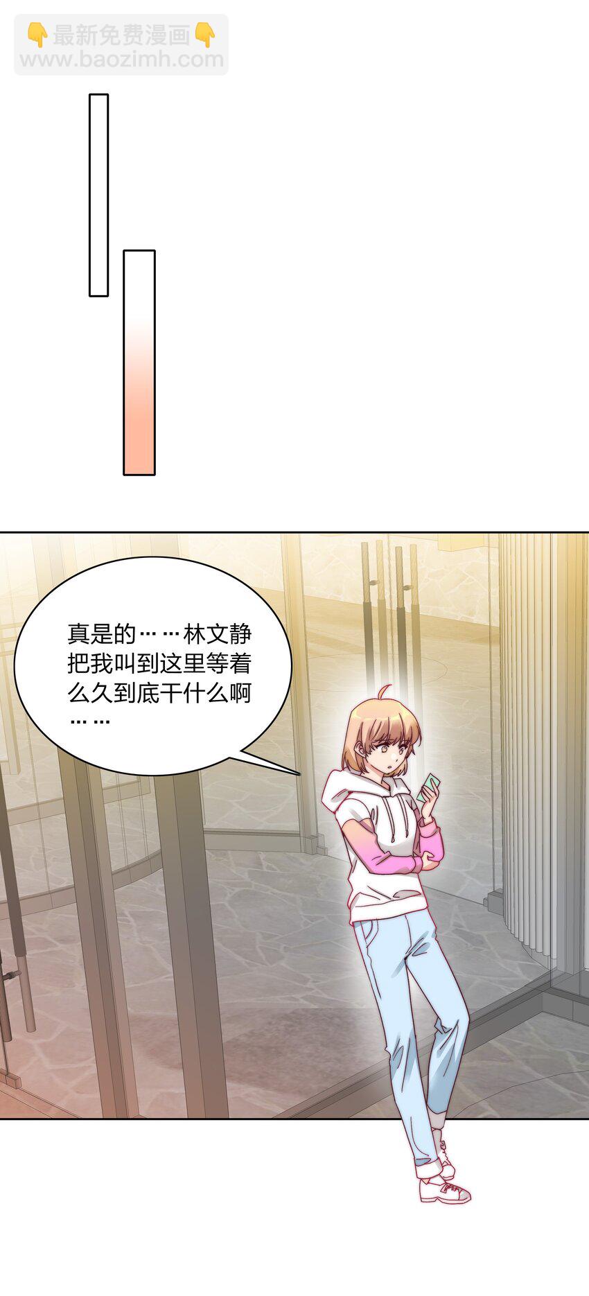 042 你们玩得这么猛？-第44话