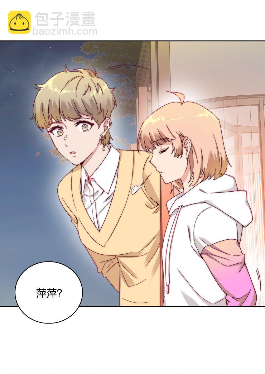 042 你们玩得这么猛？-第44话