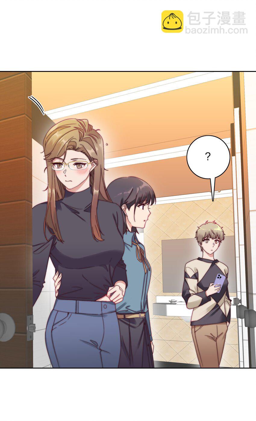 042 你们玩得这么猛？-第44话