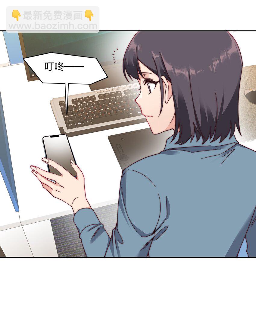 042 你们玩得这么猛？-第44话