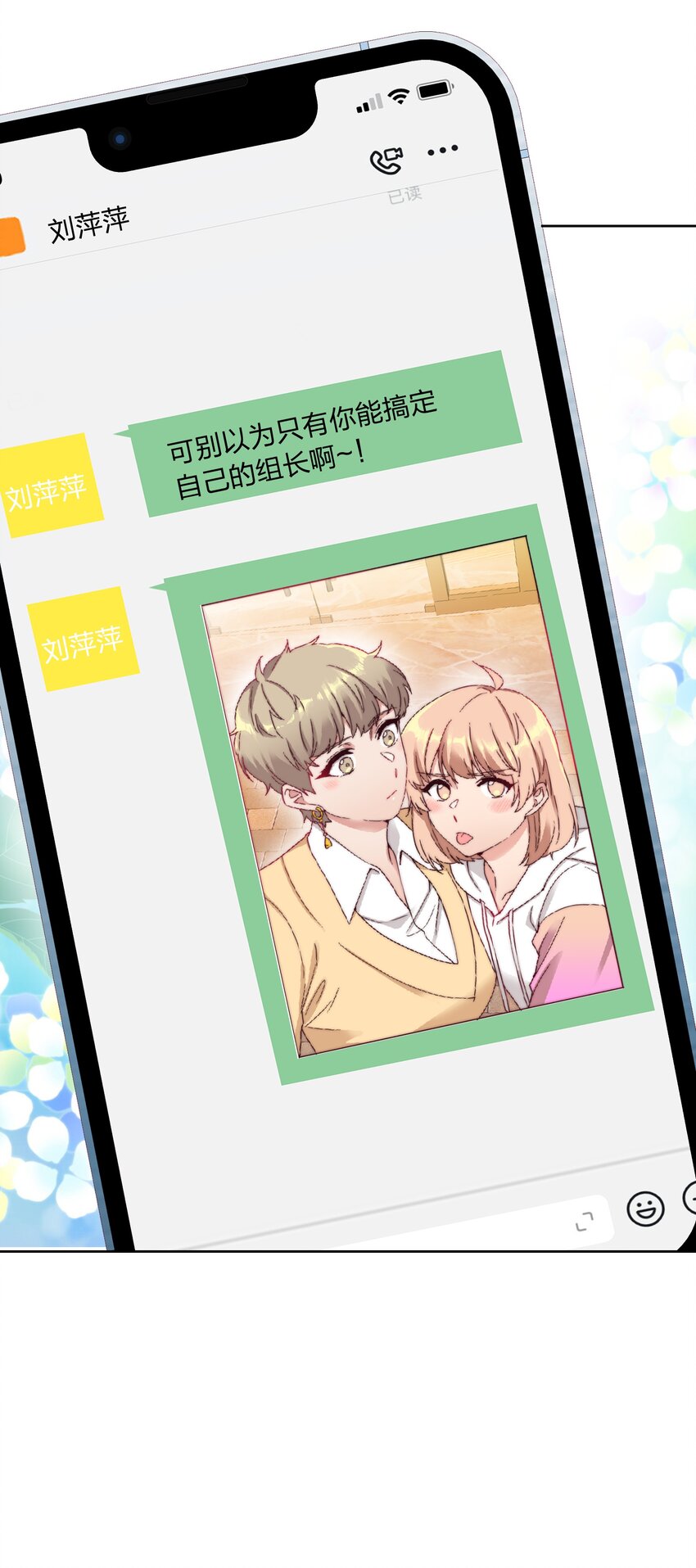 042 你们玩得这么猛？-第44话