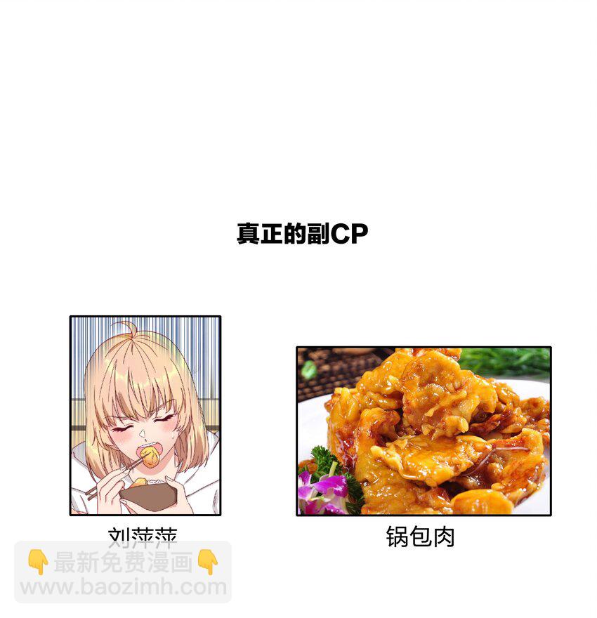 042 你们玩得这么猛？-第44话