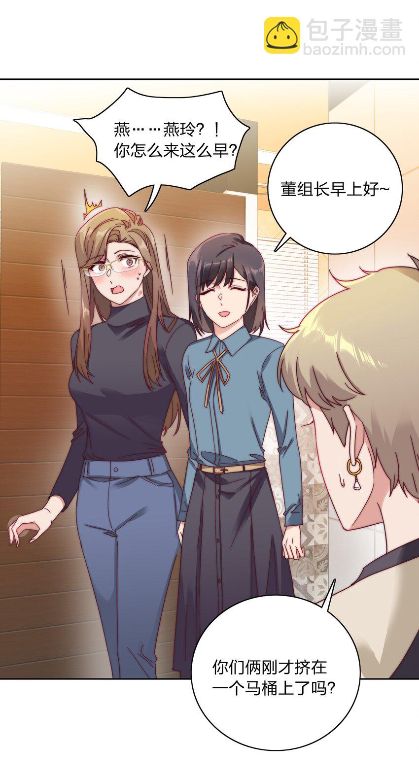 042 你们玩得这么猛？-第44话