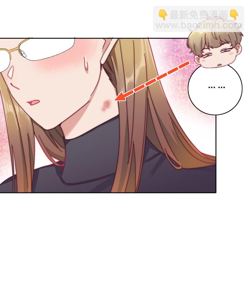 042 你们玩得这么猛？-第44话