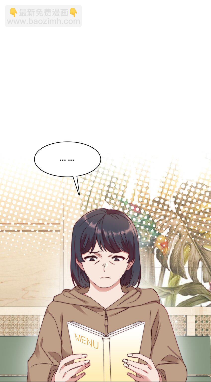 044 大喊一声我可以！-第46话