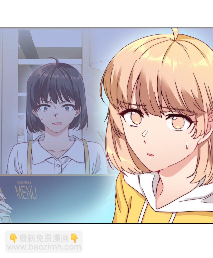 044 大喊一声我可以！-第46话