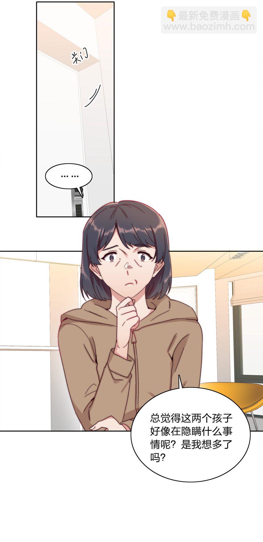 044 大喊一声我可以！-第46话