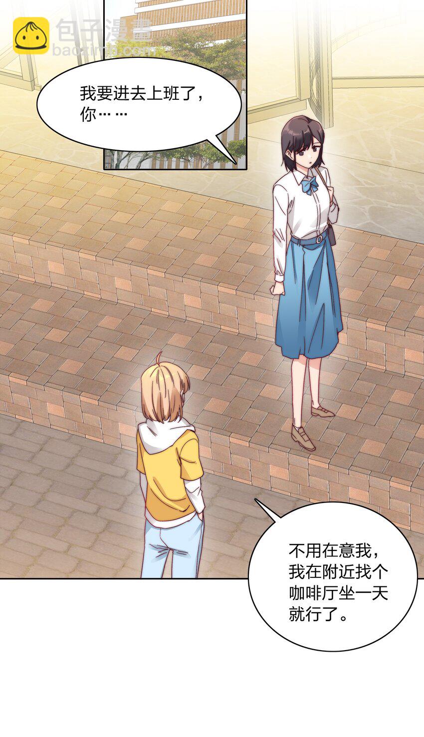 044 大喊一声我可以！-第46话