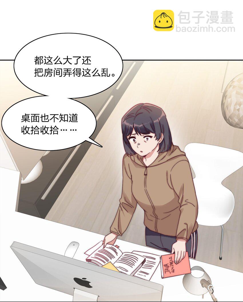 044 大喊一声我可以！-第46话