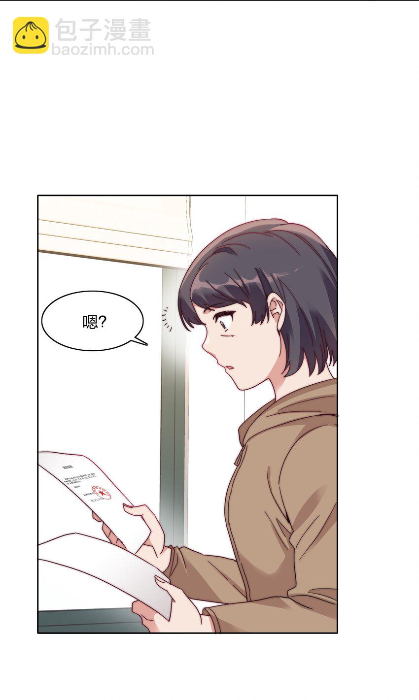 044 大喊一声我可以！-第46话