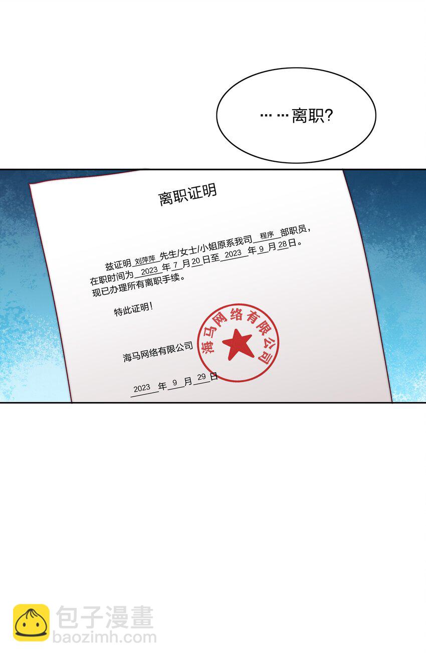 044 大喊一声我可以！-第46话