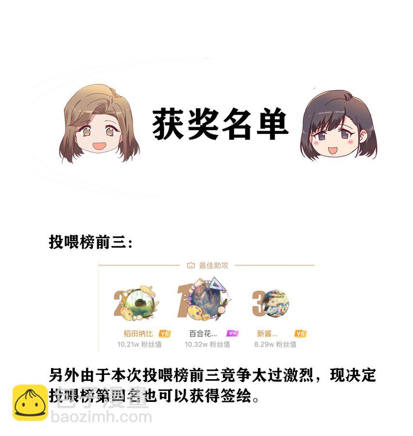 044 大喊一声我可以！-第46话