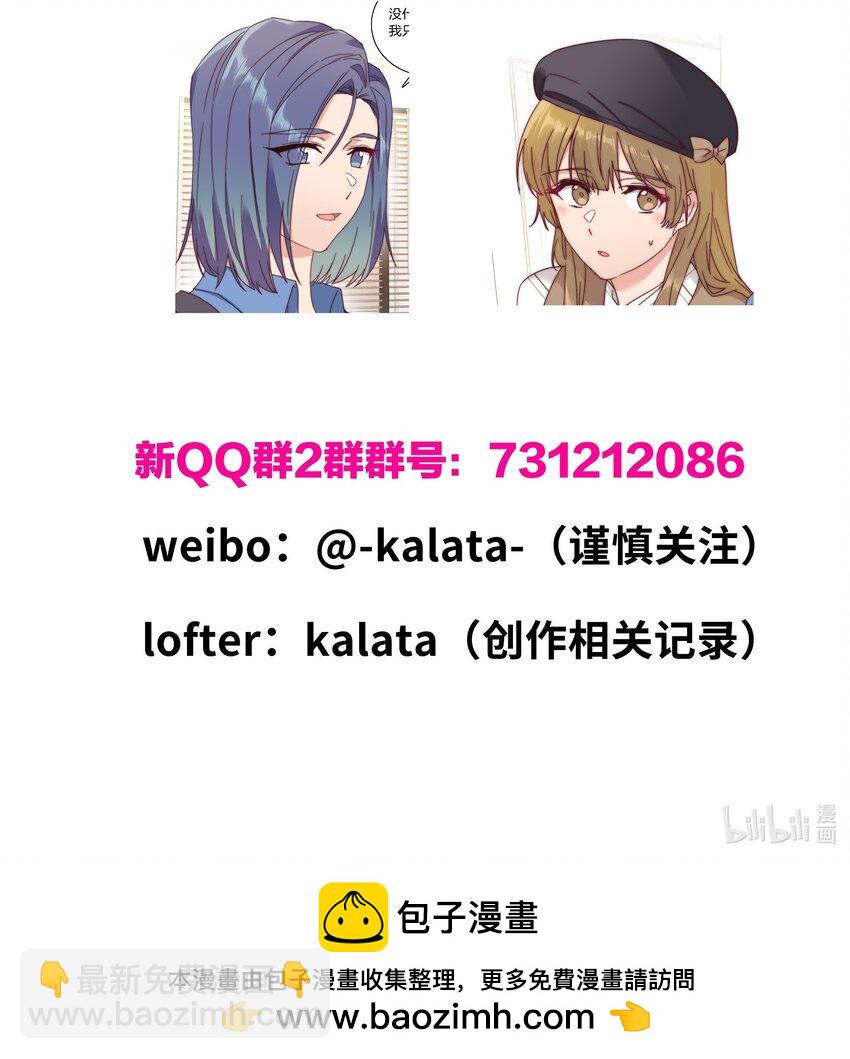 044 大喊一声我可以！-第46话