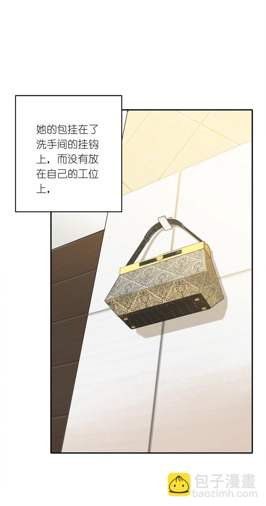 004 求你不要说出去&hellip;&hellip;-第4话